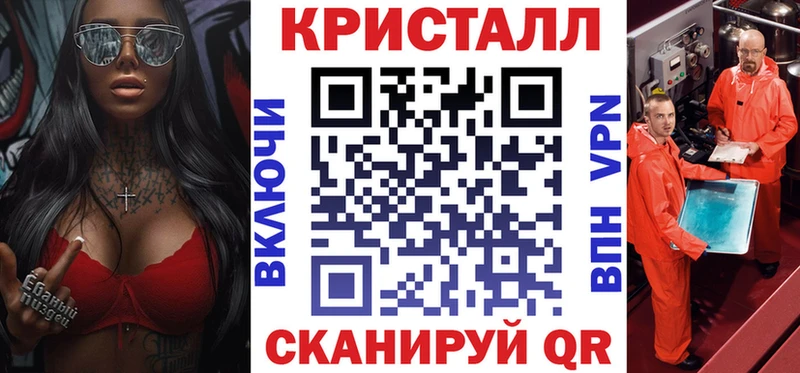 АМФ 97% shop наркотические препараты Верхняя Пышма