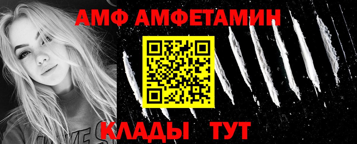 Верхняя Пышма  Амфетамин 98%  Вход с VPN 