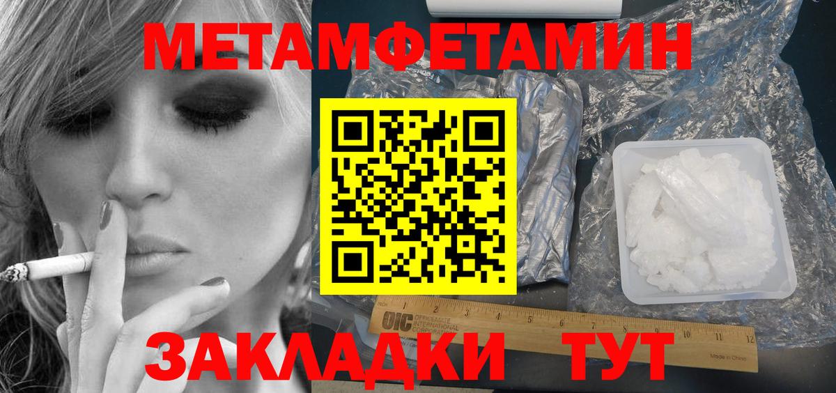 АМФ 97% Верхняя Пышма