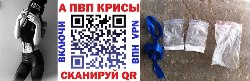 закладки  Верхняя Пышма  Альфа ПВП VHQ 