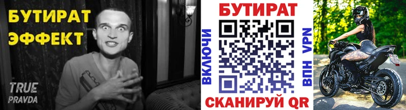 БУТИРАТ оксана  хочу наркоту  Верхняя Пышма 