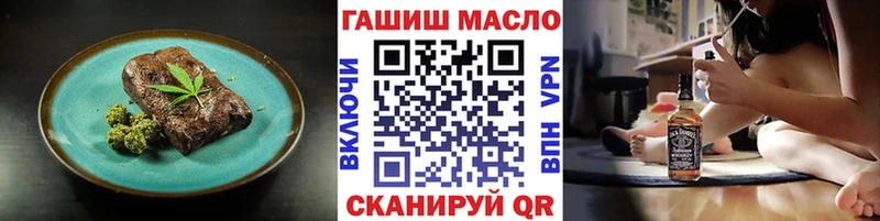 МЕГА как зайти  Верхняя Пышма  Печенье с ТГК конопля 