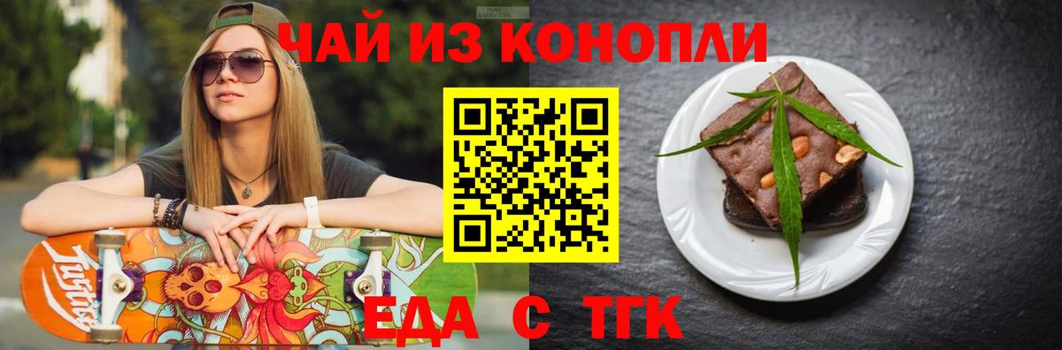 Canna-Cookies марихуана  Вход с VPN  Верхняя Пышма 