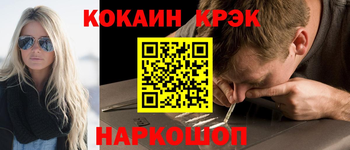 Кокаин VHQ  Вход с VPN  Кокаин Columbia  Верхняя Пышма 