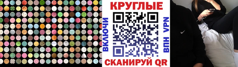 Ecstasy louis Vuitton Верхняя Пышма