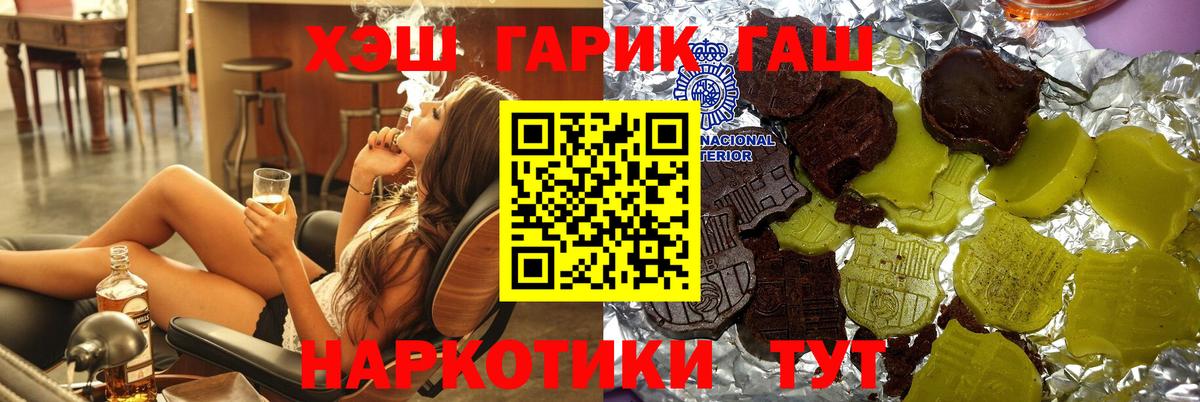 ГАШ  ГАШИШ индика сатива  Вход с VPN  Верхняя Пышма  Гашиш Cannabis 