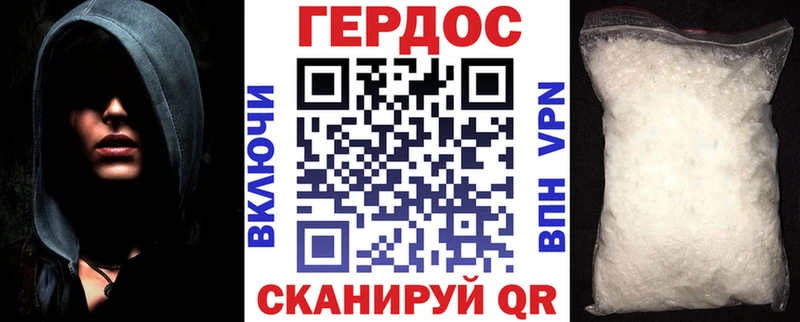 ГЕРОИН афганец  Верхняя Пышма 