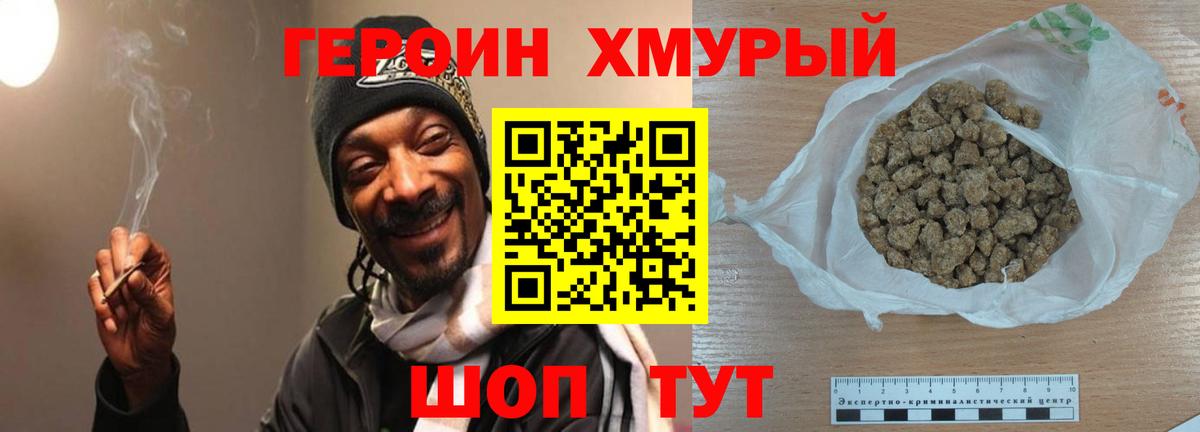 Верхняя Пышма  Героин афганец  ГЕРОИН  Вход с VPN 
