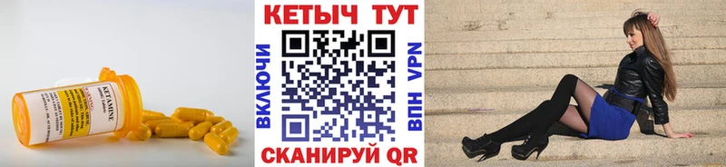 kraken зеркало  Верхняя Пышма  Кетамин ketamine 