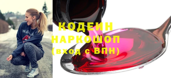 сатива Верхний Тагил