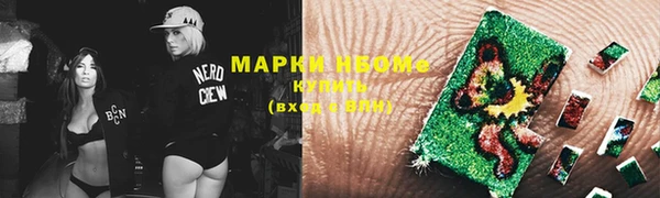 гашишное масло Мурманск