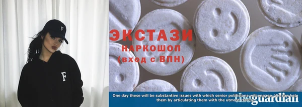 MDMA Верея