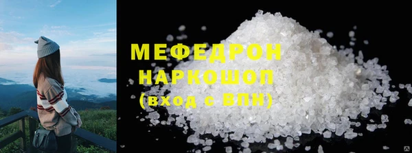 прущие крисы Верхнеуральск