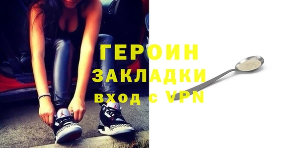 альфа пвп Кострома