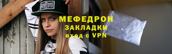 сатива Верхний Тагил