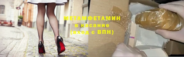 прущие крисы Верхнеуральск