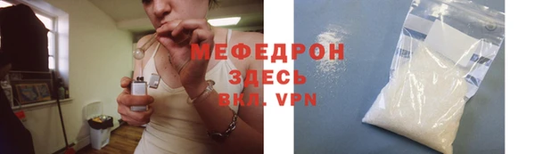 сатива Верхний Тагил