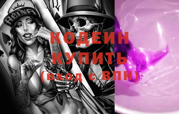 сатива Верхний Тагил