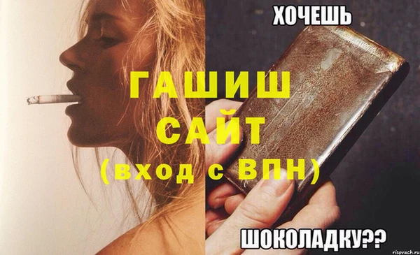 герыч Нижневартовск