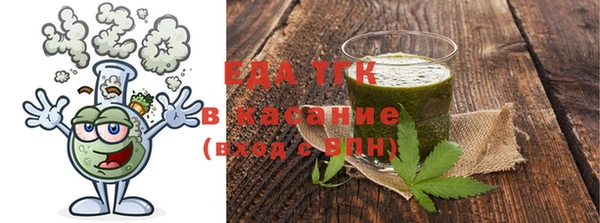 сатива Верхний Тагил