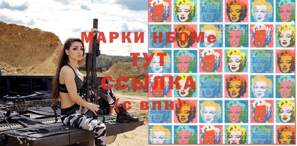 MDMA Верея