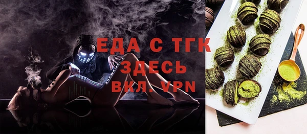 прущие крисы Верхнеуральск