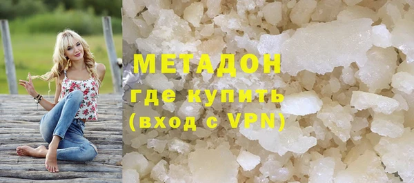 гашишное масло Мурманск