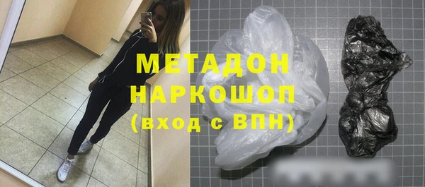 сатива Верхний Тагил
