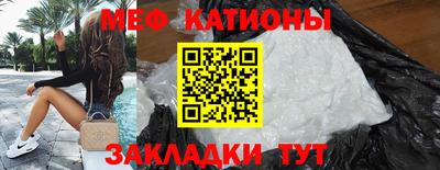 мефедрон Аргун