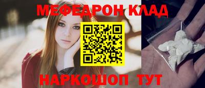 ешки Апшеронск