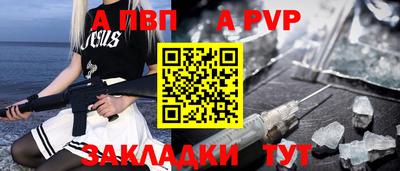 ешки Апшеронск