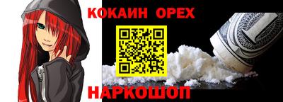 меф Апрелевка