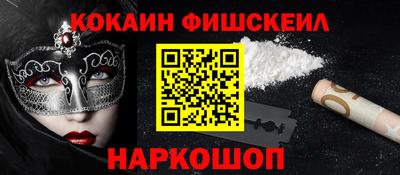 ешки Апшеронск