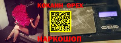 ешки Апшеронск