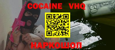 мефедрон Аргун