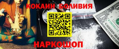 мефедрон Аргун