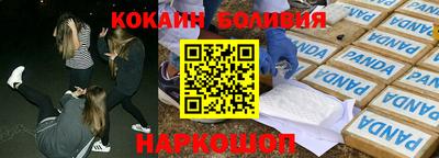 мефедрон Аргун