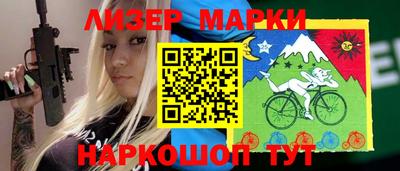 мефедрон Аргун