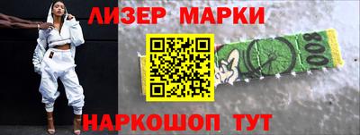 ешки Апшеронск