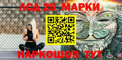 ешки Апшеронск