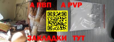 ешки Апшеронск