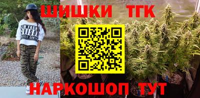 мефедрон Аргун
