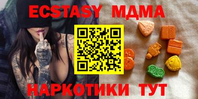меф Апрелевка