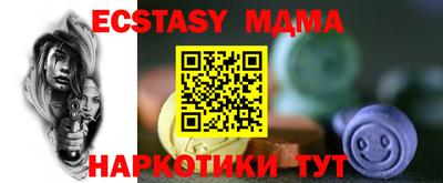 меф Апрелевка