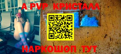 мефедрон Аргун