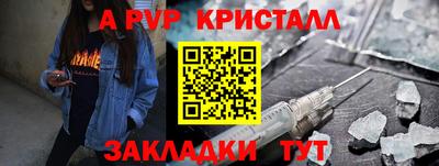 мефедрон Аргун