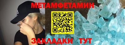 меф Апрелевка