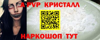 меф Апрелевка