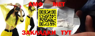 меф Апрелевка