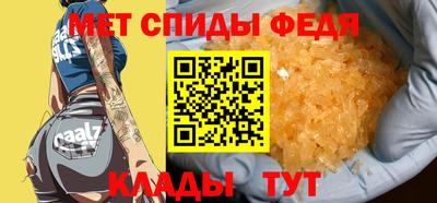 мефедрон Аргун